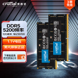 Crucial英睿达 64GB（32GB×2）套装 DDR5 5200频率 笔记本内存条 美光原厂颗粒 助力AI