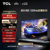 TCL电视 85V8E 85英寸 120Hz 高色域 3+64GB 2.1声道音响 4K高清巨幕 客厅液晶智能平板游戏电视机