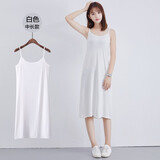 爱诺登（Ainuodeng）内衬莫代尔连衣裙MM中长款a型长内搭女夏 吊带打底裙莫代尔：白色中长款 M(建议80-115斤）