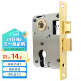 虎顿（HOTUN）锁体家用室内卧室锁舌门锁配件通用型木门锁房门锁具小50锁体125B