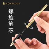 梦特娇（MONTAGUT）【毕业礼物】签字宝珠笔金属螺旋纹旋转式笔芯纸盒装单只黑色0.5mm
