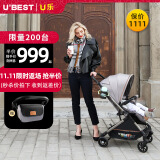 U'BEST【送货到家】UBEST优贝斯双向婴儿推车高景观轻便婴儿车可坐可躺 绅士灰（豪华版）双向高景观 升级版