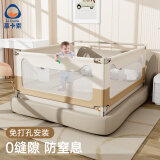 M-CASTLE婴儿床围栏宝宝床上防摔护栏儿童床边防掉床挡板防夹伤无缝防窒息 奶咖 单面装 2.0米