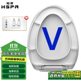 裕津（HSPA）缓降加厚马桶盖通用配件老式v型马桶圈坐便器盖子坐厕座便盖1101