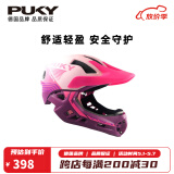 PUKY儿童平衡车头盔小孩滑步车自行车全盔安全帽N1 粉色M