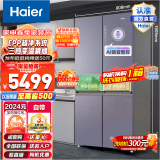 海尔(Haier)冰箱四开门656升家用电冰箱一级节能EPP超净系统净味阻氧干湿分储母婴三档变温 BCD-656WGHTDV9N9U1