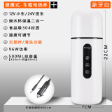 京品小米粒便携式车载烧水杯12v24v通用保温热大车用两用电烧 普通款-象牙白【12V/24V车用】