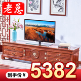 老总红木家具非洲花梨（学名：刺猬紫檀）全实木新中式团圆电视柜客厅明清古典户型地柜 2.4米单团圆电视柜