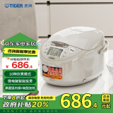 虎牌（TIGER）【政府补贴】碗型加热智能微电脑 可预约电饭煲 2-3人 3L JAX-C10C