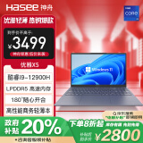 神舟（HASEE）优雅X5-15.6英寸轻薄笔记本电脑(14核i9-12900H 16GB LPDDR5 1TB PCIE 4.0 SSD Wi-Fi6 )灰色