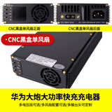 优利莱华为大炮30A4850G2快充充电器50A彩屏锂电池蓝牙款CNC外壳4875g1 4850G2CNC黑色款30A注明插头