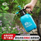 凯姿（KAZZ）小喷壶浇花家用气压式喷雾器养花洒水壶洗车消毒高压喷水壶2L