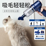 PEITE PET猫毛清理器宠物电动吸毛器猫毛狗毛吸尘器无线沙发床上除猫毛神器 高配款莫兰特蓝+充电底座
