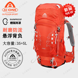 艾王（AIONE）热销专业户外登山双肩背包40升大容量男女轻便量化徒步旅行防泼水 A纹橙色 (四代8109D) 35+5L（背负系统+送防雨罩）