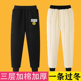 枣安童装男童女童裤子夹棉棉裤加绒加厚儿童保暖裤子北方中大童冬季外穿裤一条过冬 笑脸 181黑色夹棉羊胎绒加厚 120(建议身高115左右)