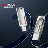 海康威视（HIKVISION）256GB Type-C双接口手机U盘S400 USB3.2大容量高速U盘 读速450MB/s 华为小米苹果手机电脑通用优盘