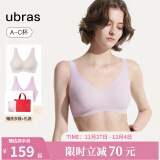 ubras【2件装】无尺码免拆美背内衣女背心无钢圈文胸罩无痕 甜杏仁+胭脂黛【前v后v】 均码（A-C杯）