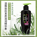 温雅深层洁净香波洗发露染后清洗残留染发剂染后发质精华精华素洗护 染后发质滋润精华素 225ml 1瓶