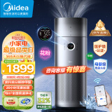 美的（Midea）【星澈空气护理机】加湿空气净化器一体机除醛宠物除花粉除过敏原净化器新风机KJ650G-RX600 PRO