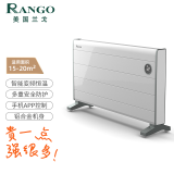 兰戈（RANGO） 美国取暖器/电暖器/电暖气 家用平板对流型智能变频APP控制款电加热器CNCC 2500W智能变频app控制款，白色