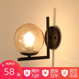 施科普（SHIKEPU） 北欧美式壁灯简约现代客厅墙灯卧室客厅书房床头灯过道楼梯灯具 K007黑配12瓦LED三色灯泡