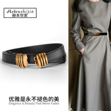 Hebenshijia/赫本世家皮带女士真皮细腰带女西装百搭装饰裤带腰链收腰显瘦配裙带 复古细腰带典雅黑8002