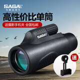 萨伽（SAGA）战鹰单筒望远镜高清高倍专业望眼镜演唱会拍照微光夜视