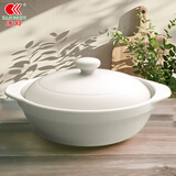 康舒（KANGSHU）耐热白色家用砂锅陶瓷明火直烧商用鱼头煲浅锅干烧不裂石锅沙锅 白色耐热浅口砂锅适合1人 600ml