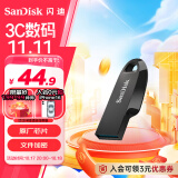 闪迪（SanDisk）128GB USB3.2 U盘 CZ550黑色 安全加密 数据恢复 学习电脑办公投标 小巧便携 车载 大容量优盘