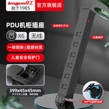良工（lengon） PDU机柜插座机房排插专用工程电源插线板一体铜条工业插座 6位【无线】过载保护一体铜条（深黑）