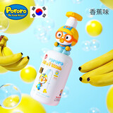 啵乐乐（Pororo）儿童洗发水沐浴露二合一宝宝洗护婴儿洗头进口3-6-12岁以上温和 400ml 1瓶 香蕉味