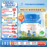 贝拉米（Bellamy）经典版 4段 儿童奶粉900g*3罐 3岁+ 有机奶源 原生HMO