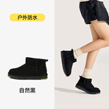 U·B·Z 防水雪地靴女鞋新款2026冬季女加厚短靴一脚蹬面包低帮加绒棉鞋 自然黑 36
