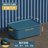 荐源收纳箱家用加厚大容量塑料衣服整理箱零食收纳盒玩具储物箱收纳筐 8823中号-蓝色