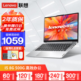 联想Lenovo15寸THINKPAD超薄14寸务i3办公 i5学习游戏二手笔记本电脑 95新 1】I5/8G/500G大容量/高效办公