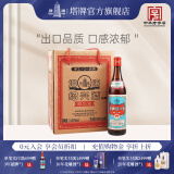 塔牌 绍兴黄酒 出口品质蓝牌三年陈花雕酒600ml*6瓶整箱 600mL 6瓶 整箱装