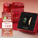 LOLA ROSE新小绿表钢带套装星运礼盒手表女生日礼物送女友定制礼盒