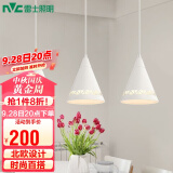 雷士（NVC）雷士照明LED餐吊灯餐厅吧台灯具现代简约铁艺三头吊灯 白色