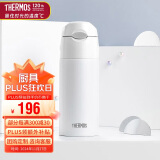 膳魔师（THERMOS）400ml保温杯吸管杯不锈钢男女士保冷水杯子TCMI-400S WH