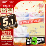 洁柔乳霜纸 保湿抽纸Lotion3层100抽*12包柔润婴儿纸巾面巾纸整箱