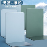 得力金属书立书夹书靠书挡书档铁书架简易桌上夹书器学生用简约桌面课桌收纳放书架子创意ins风挡板隔板书 大号浅蓝色+深绿色-混装4片