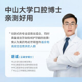 美的MC-AJ0101电动牙刷怎么样好不好用(老司机深度评测推荐分享)