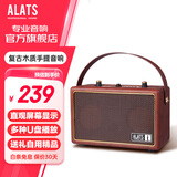 ALATS复古家用小型高音质蓝牙音箱便携式桌面家庭户外音响手机无线台式机移动手提电脑有线大音量低音炮 复古棕