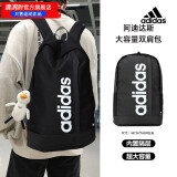 阿迪达斯（adidas）男包女包双肩包24春季新款背包大容量学生书包运动包电脑包旅行包 HT4746/46*26*16cm MISC