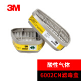 3M6200防毒面具 口罩防尘面具面罩 KN95级别 防雾霾PM2.5粉尘 喷漆防护 6002CN滤毒盒 防酸性气体