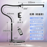 美士谱 LED护眼台灯工作学习长臂折叠办公阅读电脑书桌学生台灯可夹式 A型炫黑【含底座和夹子】