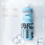 EVR骑行水壶物理保冰大容量便携挤压式出水自行车公路车山地骑行水杯 四层保冰湛蓝色（京东物流）