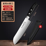 十八子作 多用刀家用小菜刀厨房小切刀加长款水果刀大号瓜果寿司料理刀 半圆头多用刀