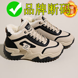 乔丹格兰【厂牌】冬季加绒高帮鞋子女韩版加厚保暖棉鞋厚底运动老 黑色加绒 升级版 38 240mm
