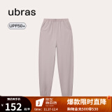 ubras【特卖】透气防晒裤防晒衣女阔腿裤女防紫外线休闲长裤女 防晒卫裤-甜杏仁色 XL